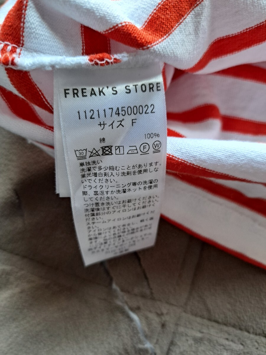 item_image_6