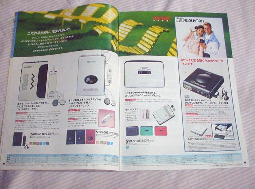 カタログ 1989年4月 SONY ウォークマン テープレコーダー総合 WM カタログ 1989年4月 SONY ウォークマン テープレコーダー総合 WM
