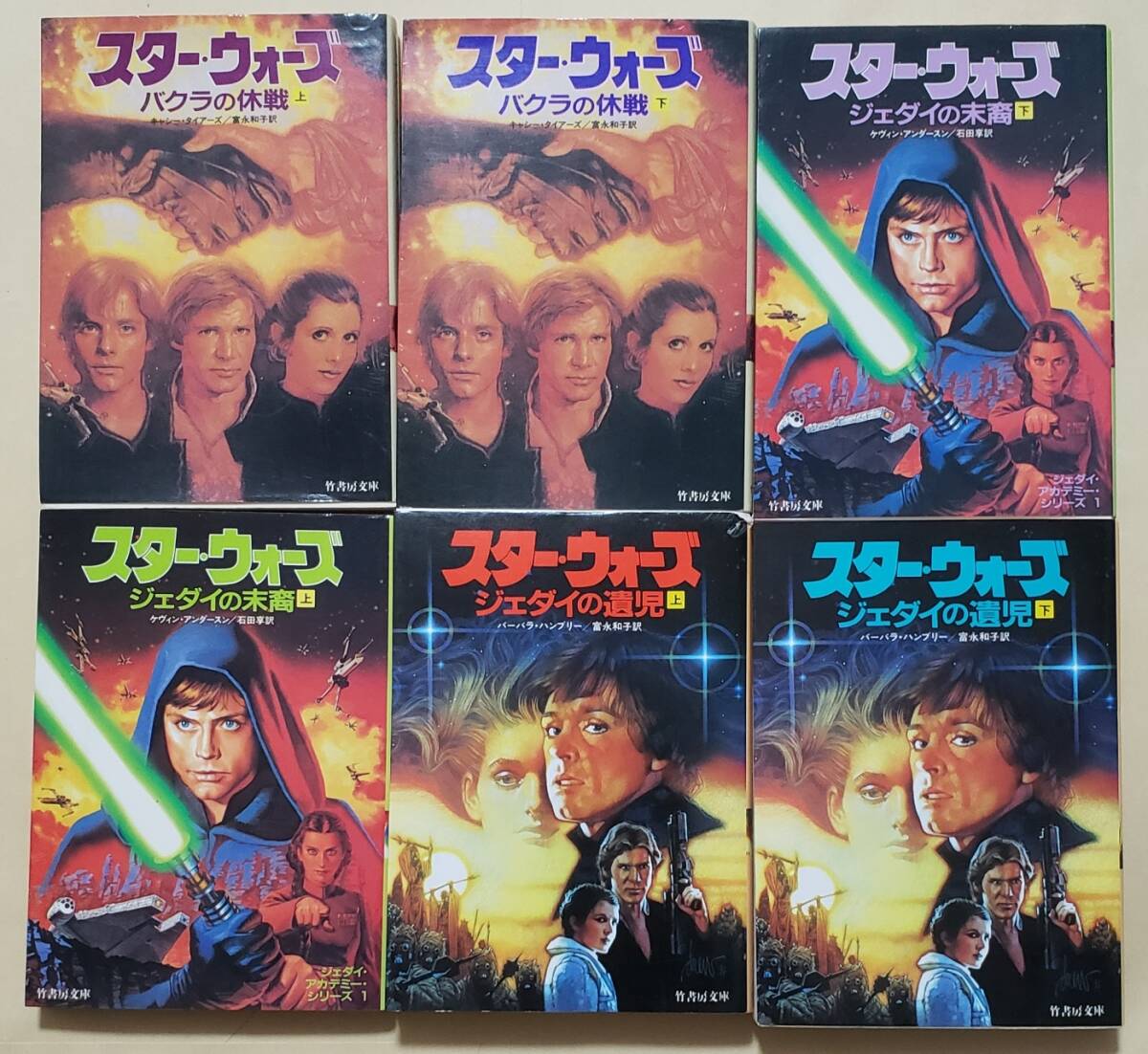 【即決・送料込】小説　スター・ウォーズ　竹書房文庫6冊セット