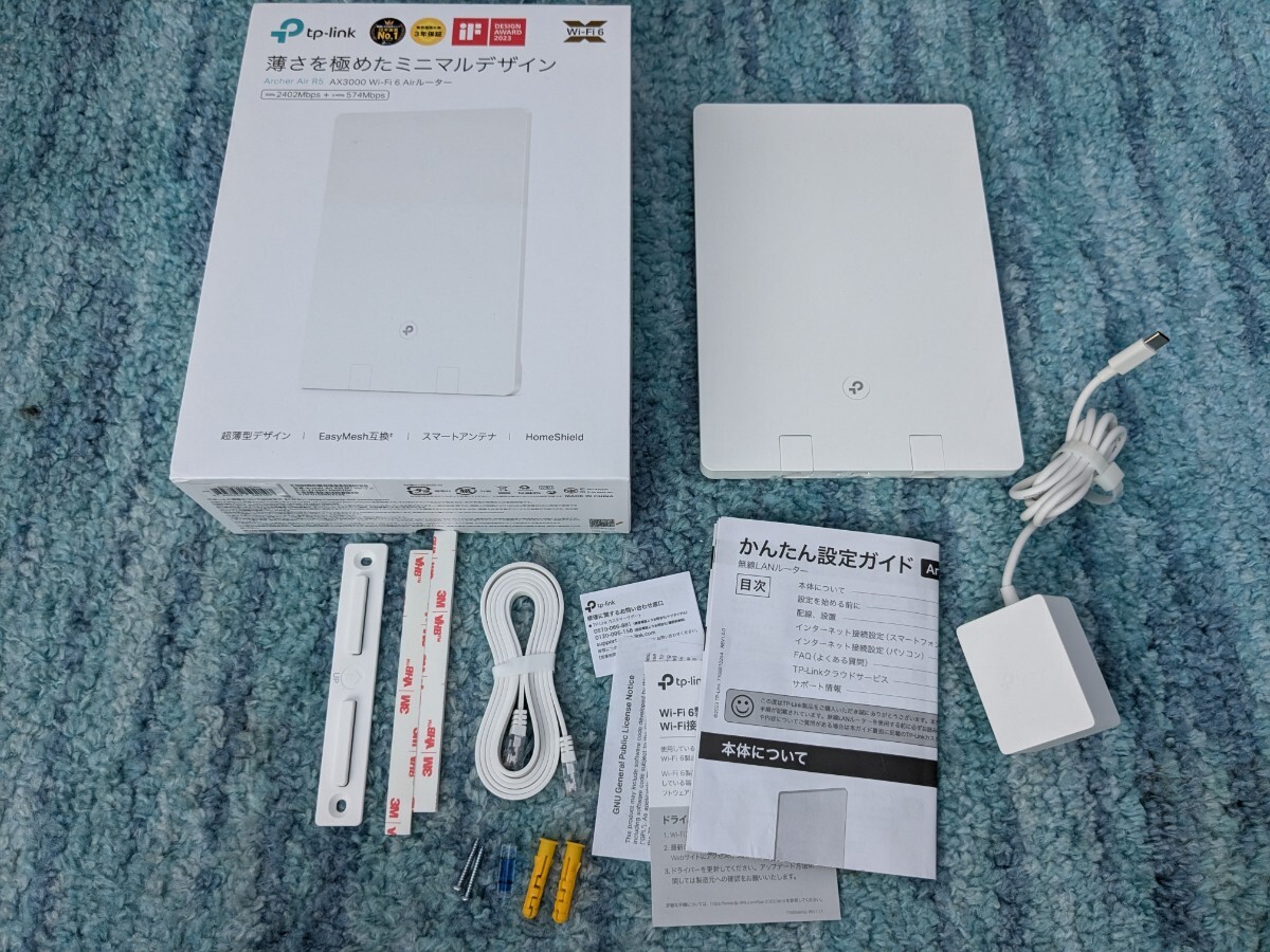 0608u2606　TP-Link WiFi 無線LAN ルーター AX3000規格 2402+574Mbps スマートアンテナ Archer Air R5/A