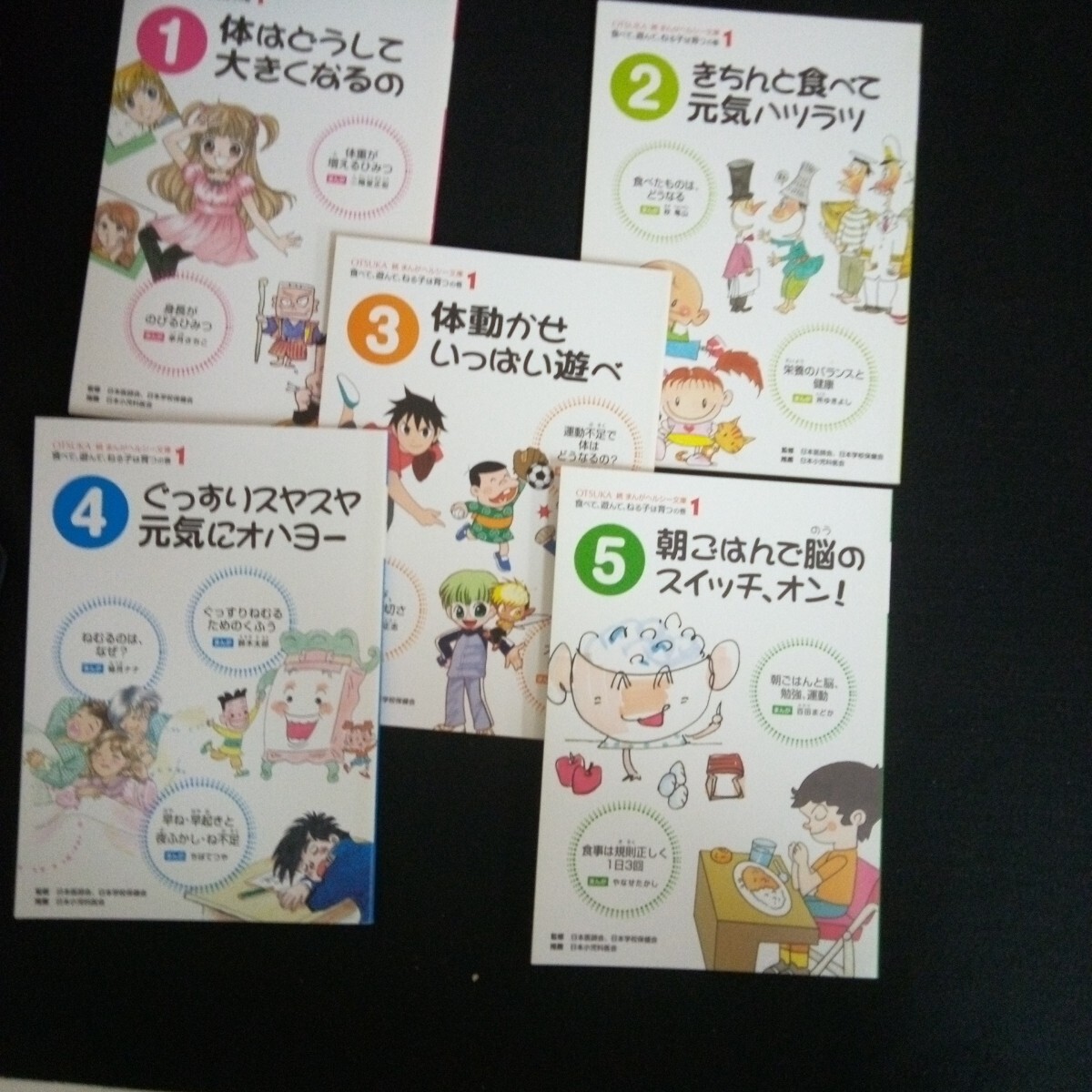 item_image_2