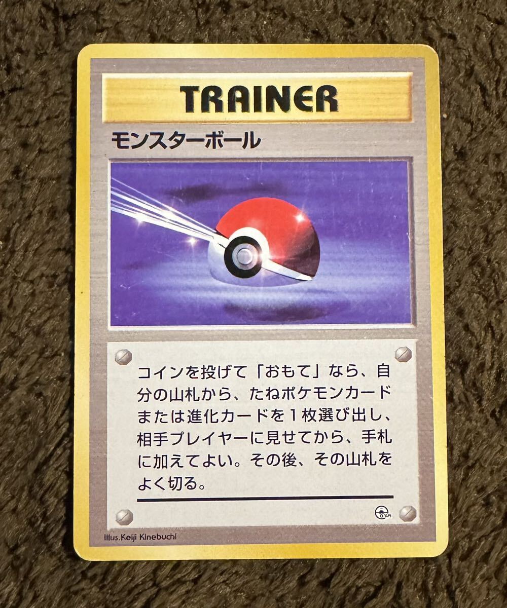 モンスターボール 旧裏 ポケモンカード旧裏｜Yahoo!フリマ（旧