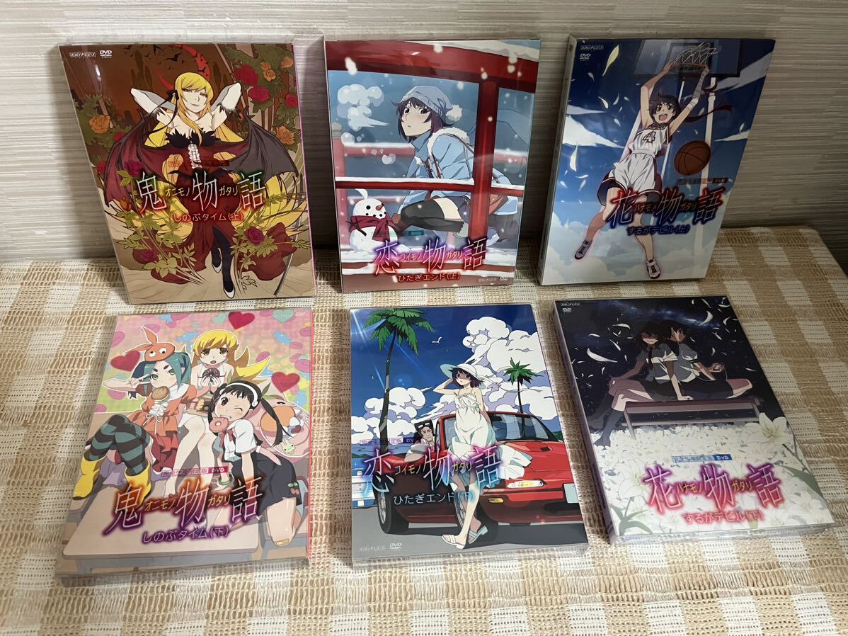 輝く高品質な 物語シリーズ セカンドシーズン 完全生産限定版全12巻セット DVD アニメ