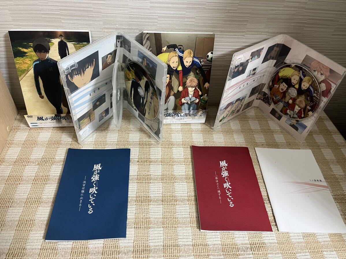 風が強く吹いている 初回全9巻セットDVD 即決 送料無料｜Yahoo