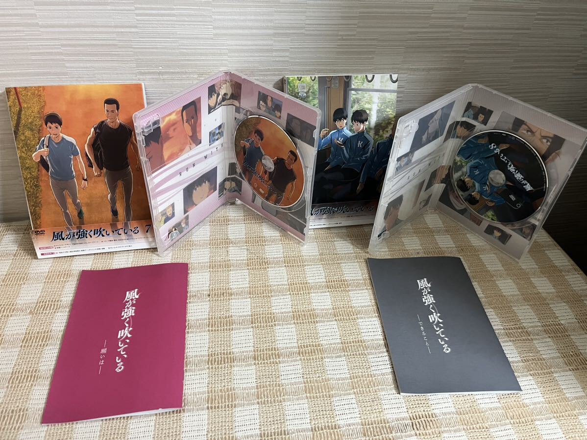 風が強く吹いている 初回全9巻セットDVD 即決 送料無料｜Yahoo