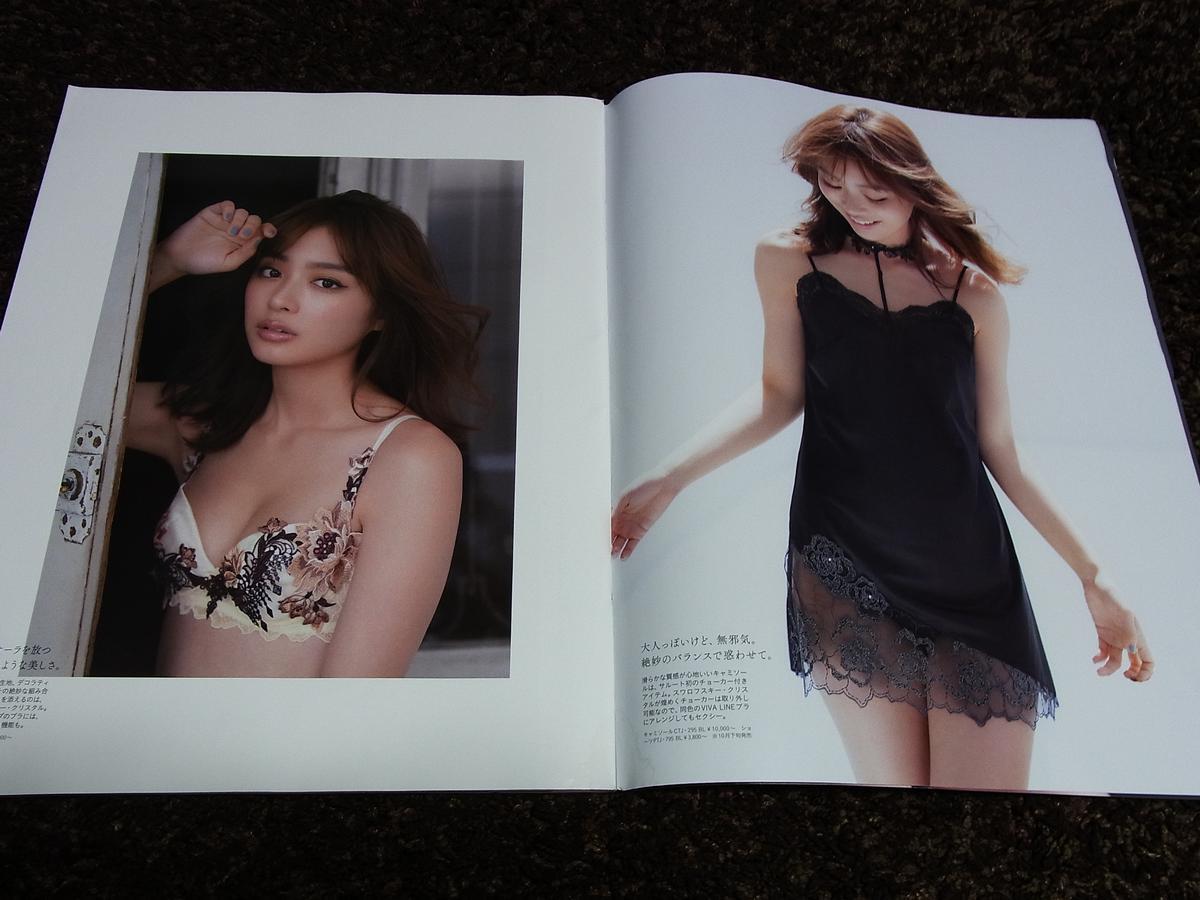 内田理央　表紙　アンアン　anan 内田理央：「anan」表紙で“ハンサムバスト”披露 「意識している