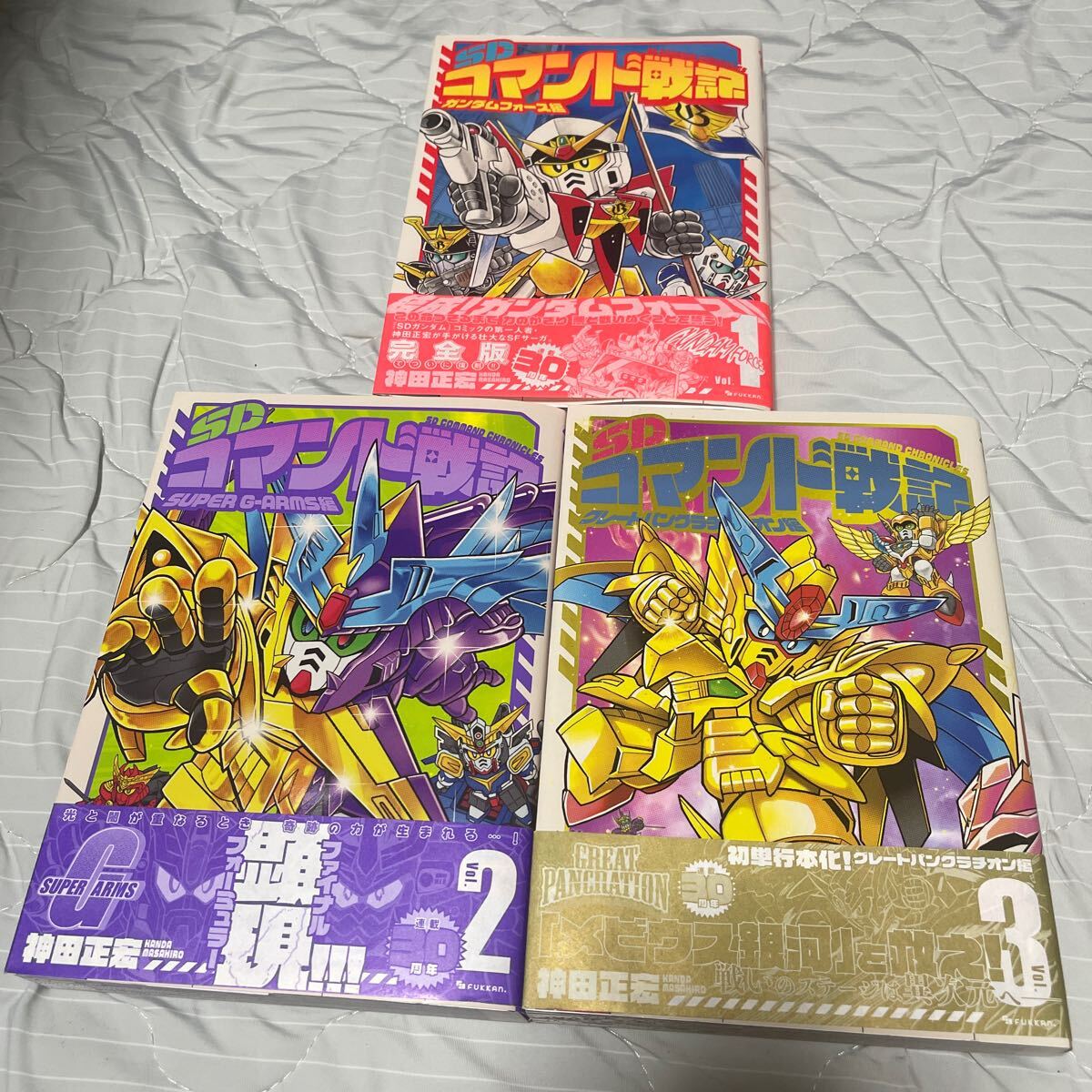 中古】 新編集 怪物くん コミック 全21巻完結セット (Vol.) 漫画 中古】 新編集 怪物くん コミック 全21巻完結セット (Vol.) 漫画