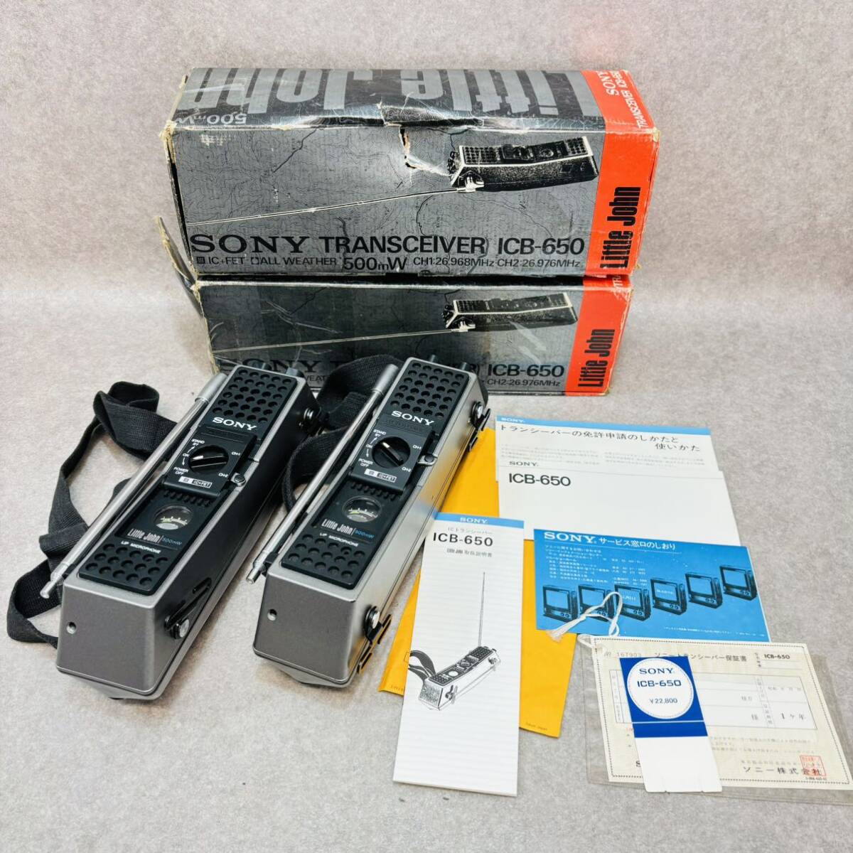 Yahoo!オークション - D4015 SONY ICB-650 CB無線機 Yahoo!オークション - D4015 SONY ICB-650 CB無線機