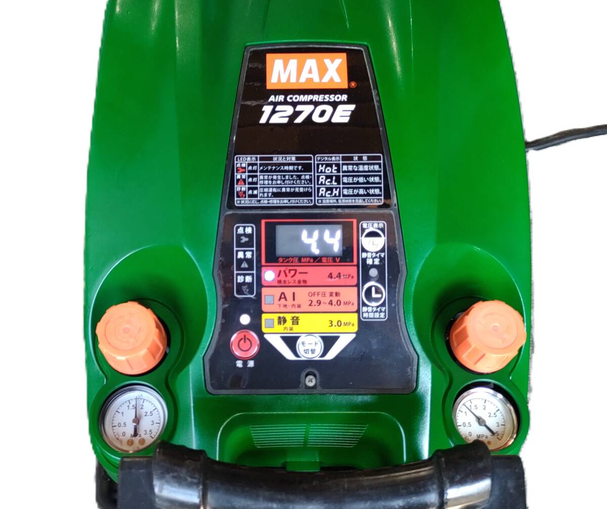 モーター軸受けベアリング交換済 マックスAK-HH1270E高圧/高圧 モーター軸受けベアリング交換済 マックスAK-HH1270E高圧/高圧