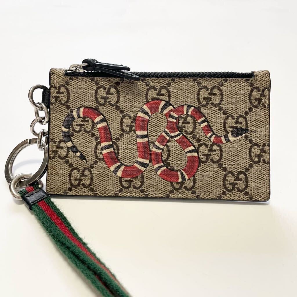 GUCCI グッチ キングスネーク GGスプリーム カードケース コイン GUCCI グッチ キングスネーク GGスプリーム カードケース コイン