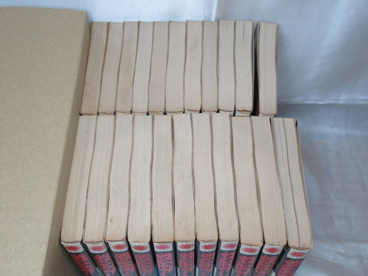 鉄腕アトム 1~21巻 別巻 全巻セット 手塚治虫 サンコミックス 鉄腕アトム 1~21巻 別巻 全巻セット 手塚治虫 サンコミックス