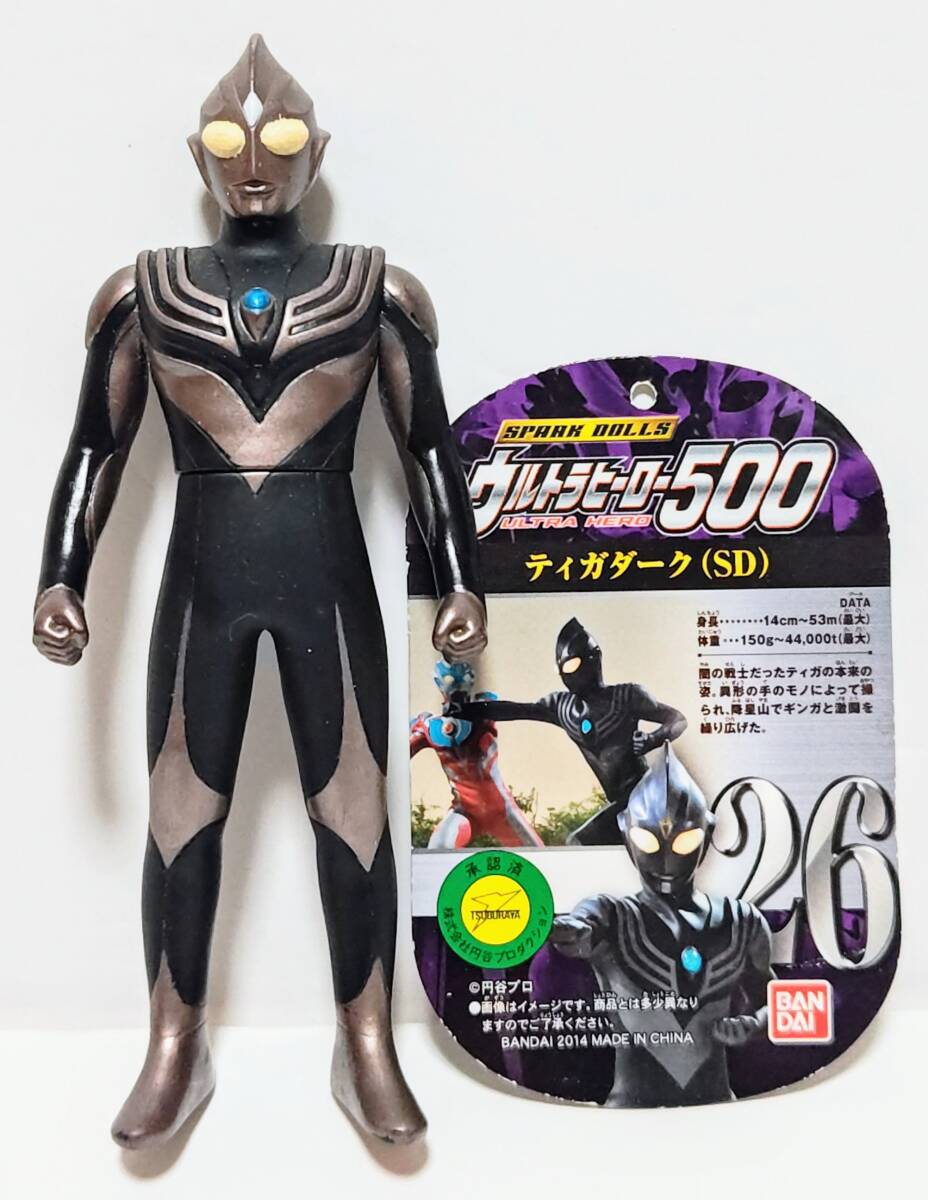 ウルトラヒーロー500 26 ティガダーク ソフビ ライブサイン付 丸 ウルトラヒーロー500 26 ティガダーク ソフビ ライブサイン付 丸