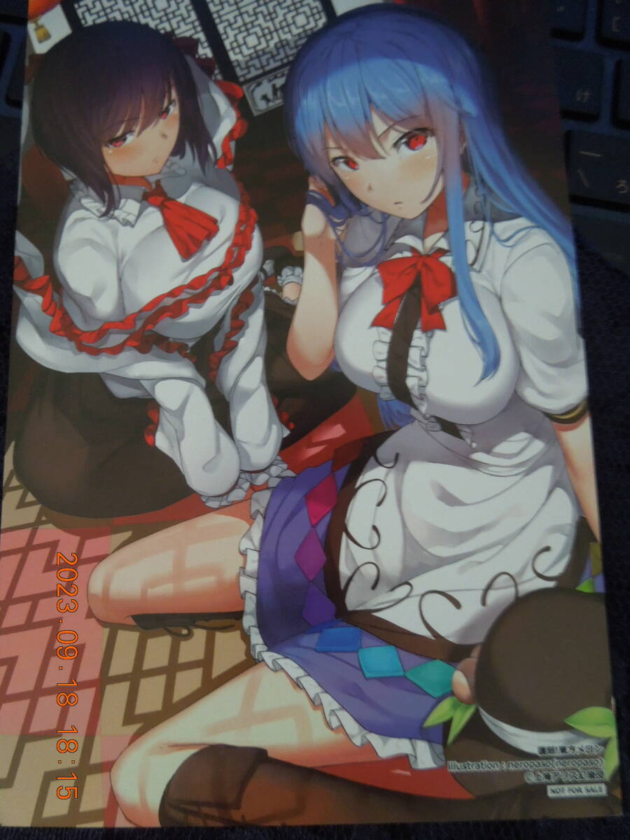 東方project 東方メロン ポストカード / 比那名居天子 永江衣玖 / イラストカード / あぶら畑牧場。 neropaso