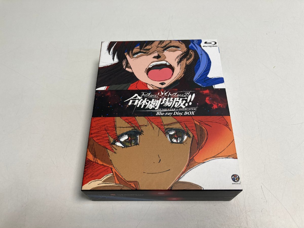 【★02-4055】■中古■トップを狙え!　合体劇場版　Blu-ray disc Box（9724）
