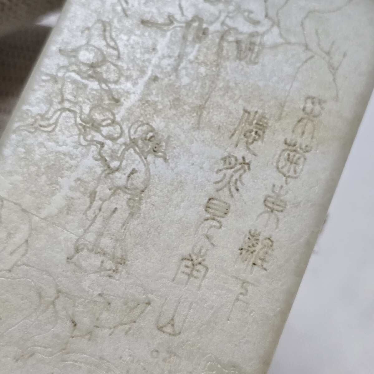 古美術 本物和田白玉 浮彫り 財神像 根付 玉佩 お守り 東洋彫刻 古美術 本物和田白玉 浮彫り 財神像 根付 玉佩 お守り 東洋彫刻