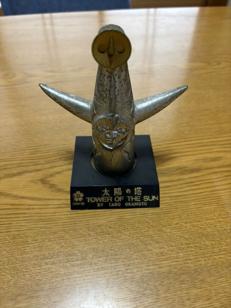 太陽の塔 岡本太郎 TOWER EXPO 置物 大阪万博 SUN オブジェ 金属 太陽の塔 岡本太郎 TOWER EXPO 置物 大阪万博 SUN オブジェ 金属