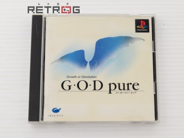 Ｇ・Ｏ・Ｄ　ｐｕｒｅ PS1