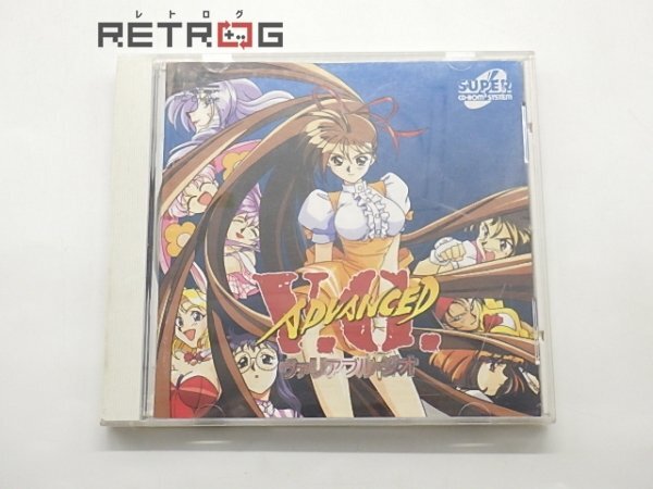 アドヴァンストヴァリアブル・ジオ PCエンジン PCE SUPER CD-ROM2