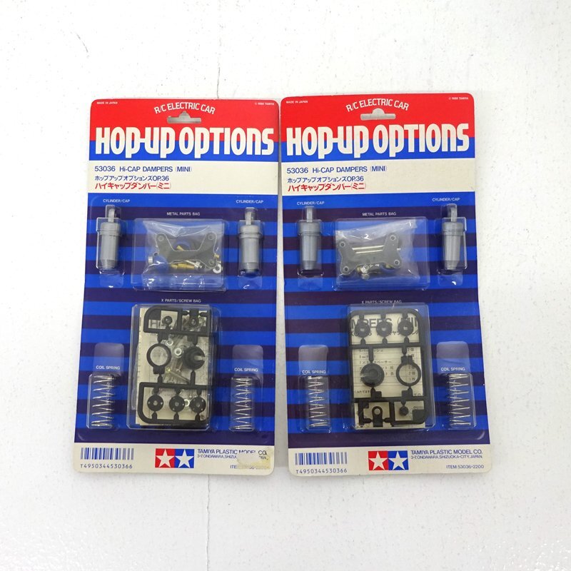 Yahoo!オークション - 未開封 TAMIYA タミヤ ホップアップ