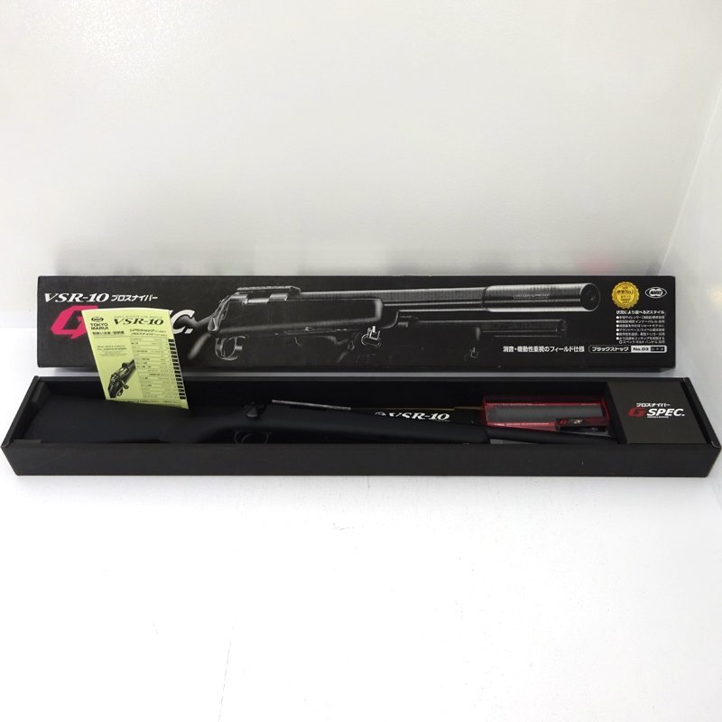 ★中古★【18歳未満購入不可】東京マルイ VSR-10 プロスナイパー Gスペック エアガン (サバゲー/コッキングスナイパーライフル)★【TY737】