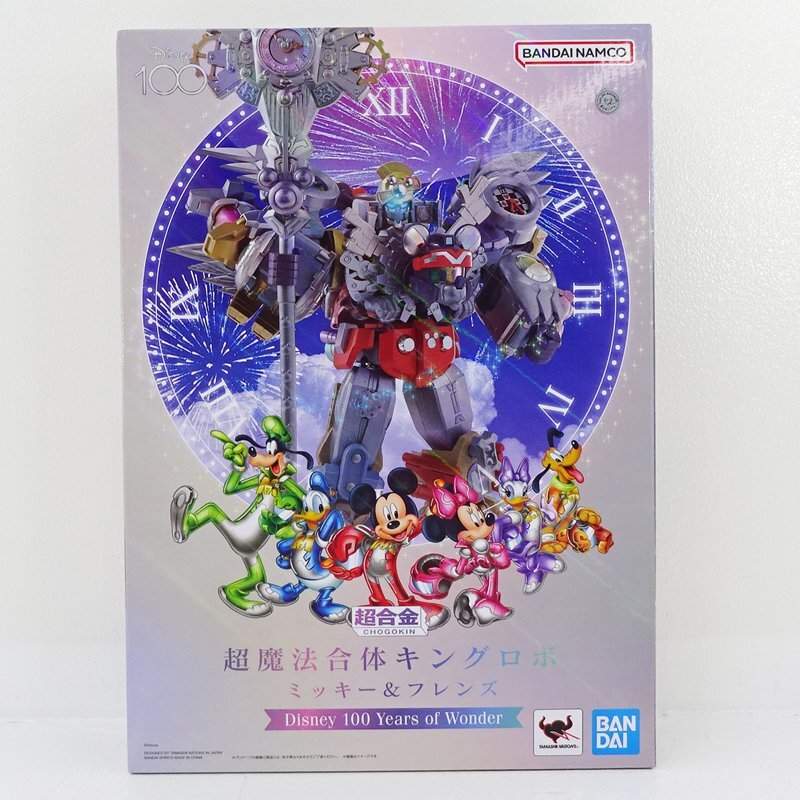 ★中古★バンダイ 超合金 超魔法合体キングロボ ミッキー&フレンズ Disney 100 Years of Wonder フィギュア★【TY717】