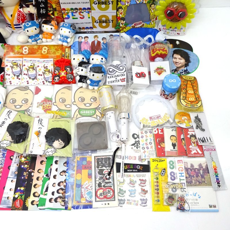 ジャンク 関ジャニ∞ グッズ まとめ売り SUPER EIGHT/ぬいぐるみ