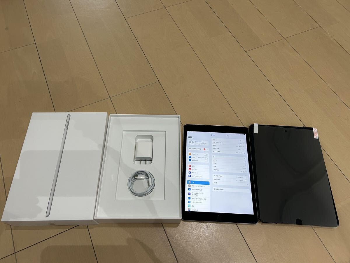 中古　iPad 第９世代 Wi-Fi 64GB　シルバー　おまけ付き