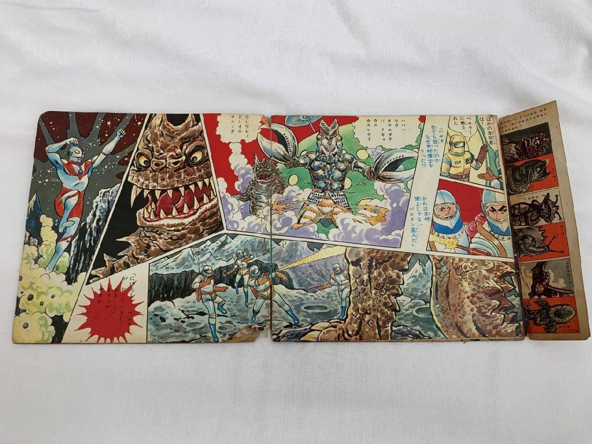 item_image_10