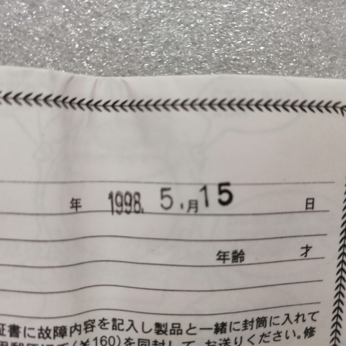 非売品 鉄腕アトム 腕時計 LOTTE 懸賞当選品 手塚治虫 非売品 鉄腕アトム 腕時計 LOTTE 懸賞当選品 手塚治虫