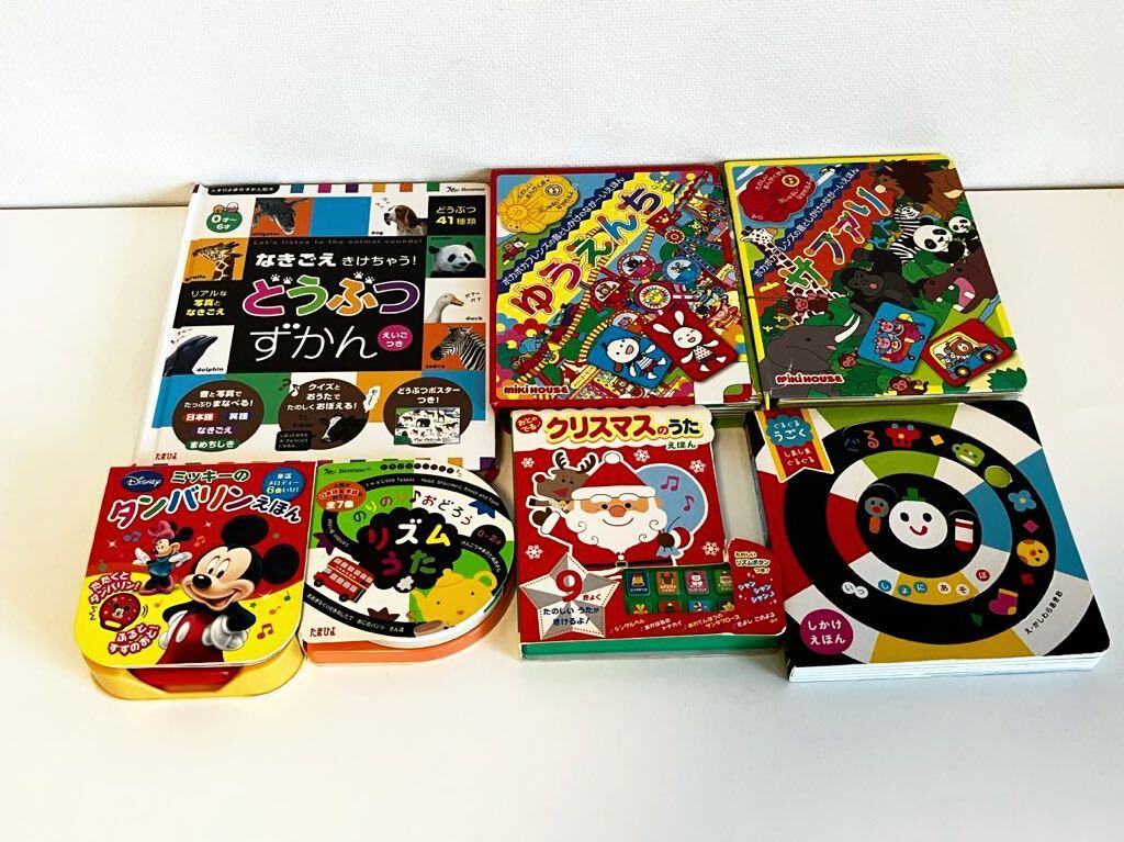 新品 ベビー向けアメリカ人気知育絵本8冊セット 新品 ベビー向けアメリカ人気知育絵本8冊セット