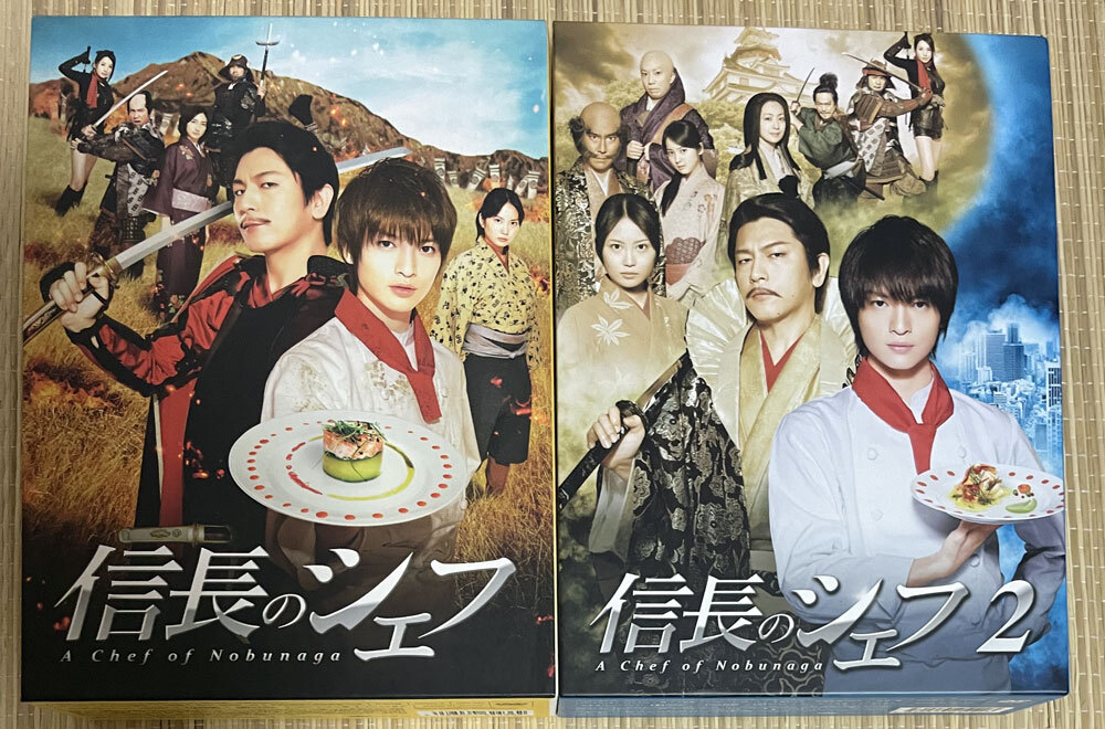 【未開封】「信長のシェフ DVD-BOX〈5枚組〉」・「信長のシェフ CD」 未開封】「信長のシェフ DVD-BOX〈5枚組〉」・「信長のシェフ CD