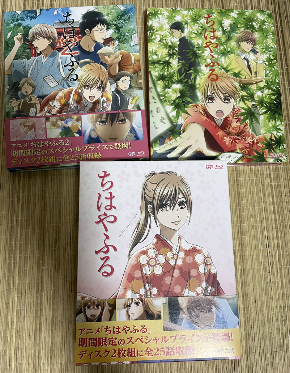 Yahoo!オークション - TVアニメ ちはやふる Blu-ray BOX
