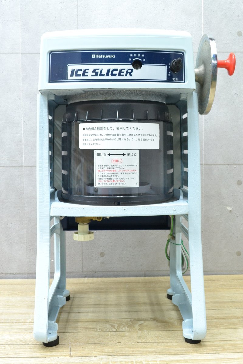 E344■CHUBU 中部■氷削機■HF-300P2■Hatsuyuki 初雪 ハツユキ■卓上 電動 アイススライサー かき氷り機