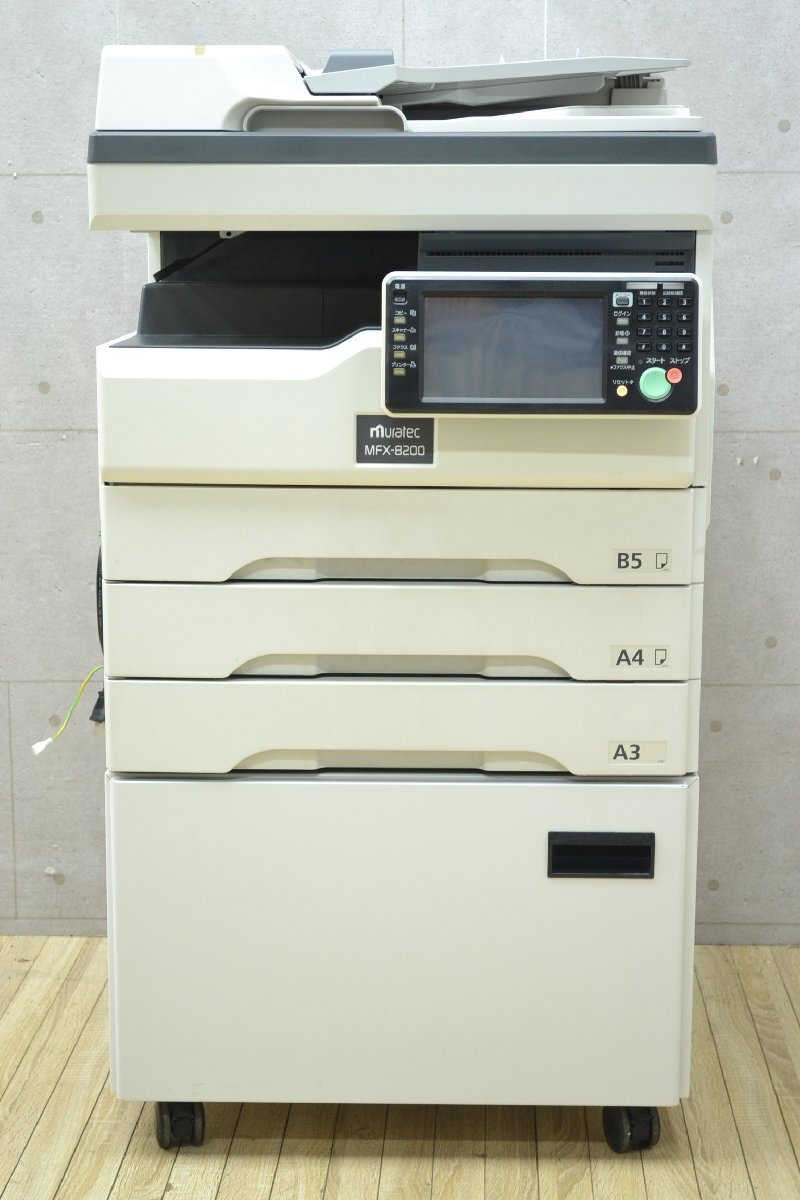 『5年保証』 C1497□muratec ムラテック□モノクロ複合機□MFX-8200□印字 アクセサリー