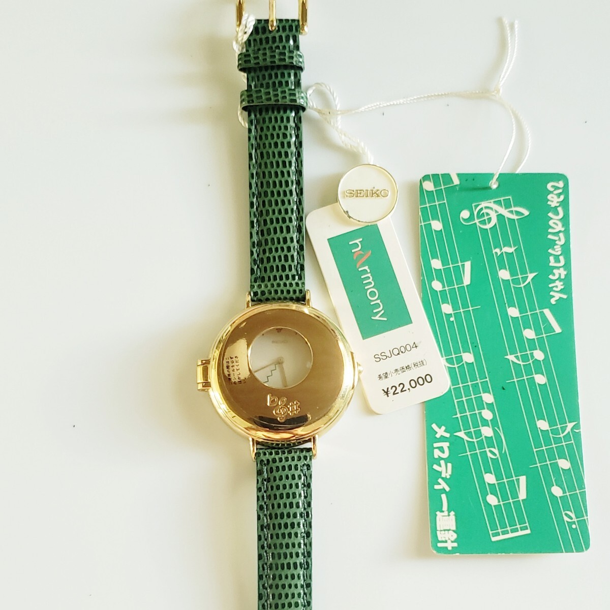 Yahoo!オークション - 稼働品 保管品 SEIKO HARMONY ひみつの Yahoo!オークション - 稼働品 保管品 SEIKO HARMONY ひみつの