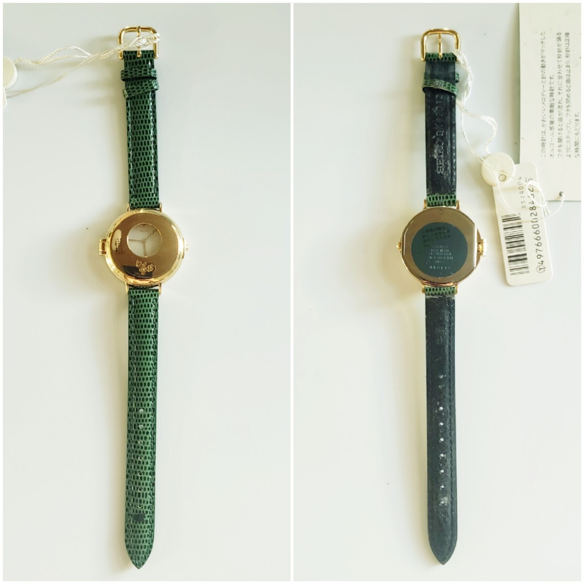 Yahoo!オークション - 稼働品 保管品 SEIKO HARMONY ひみつの Yahoo!オークション - 稼働品 保管品 SEIKO HARMONY ひみつの