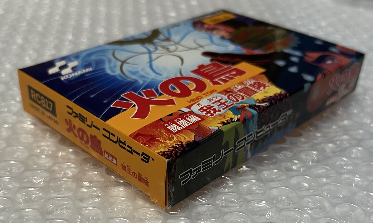 中古PSソフト ハームフルパーク 中古PSソフト ハームフルパーク