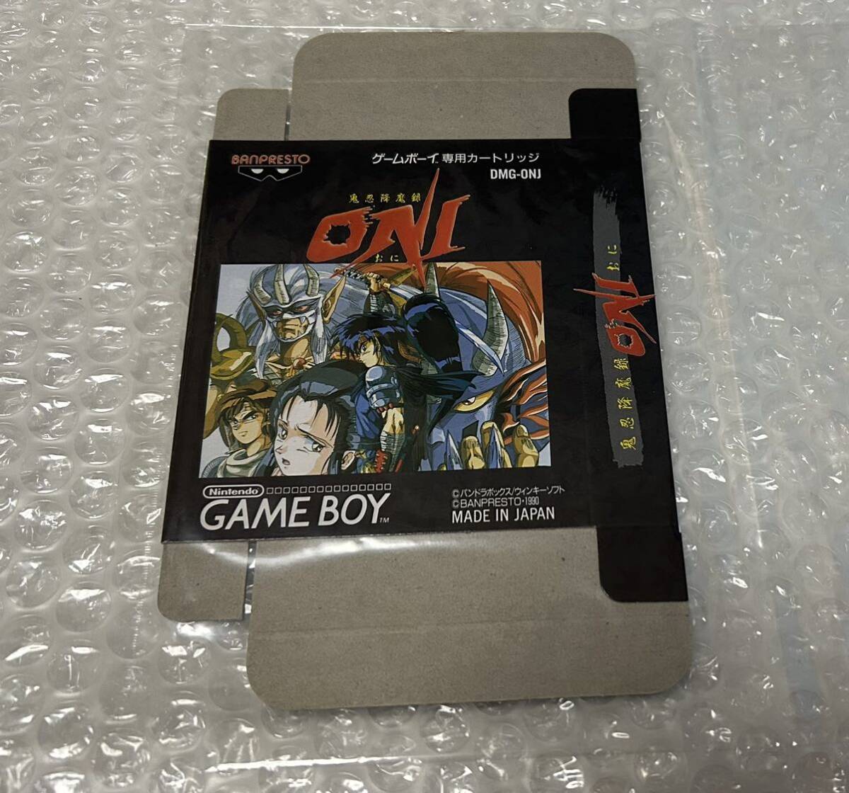 ◇即決◇ Bx-137 オメガモン ◇ デジタルモンスターカードゲーム