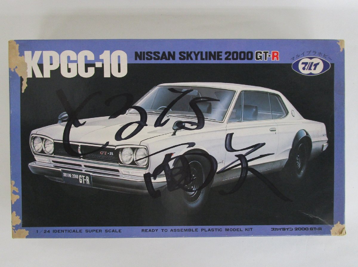 Amazon | マルイ KPGC-10 RACING SKYLINE 2000 GT-R
