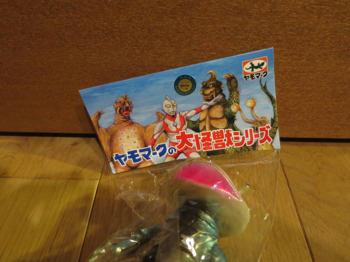 ☆ ヤモマーク カネゴン ソフビ BLObPUS ブロッパス塗装 ☆