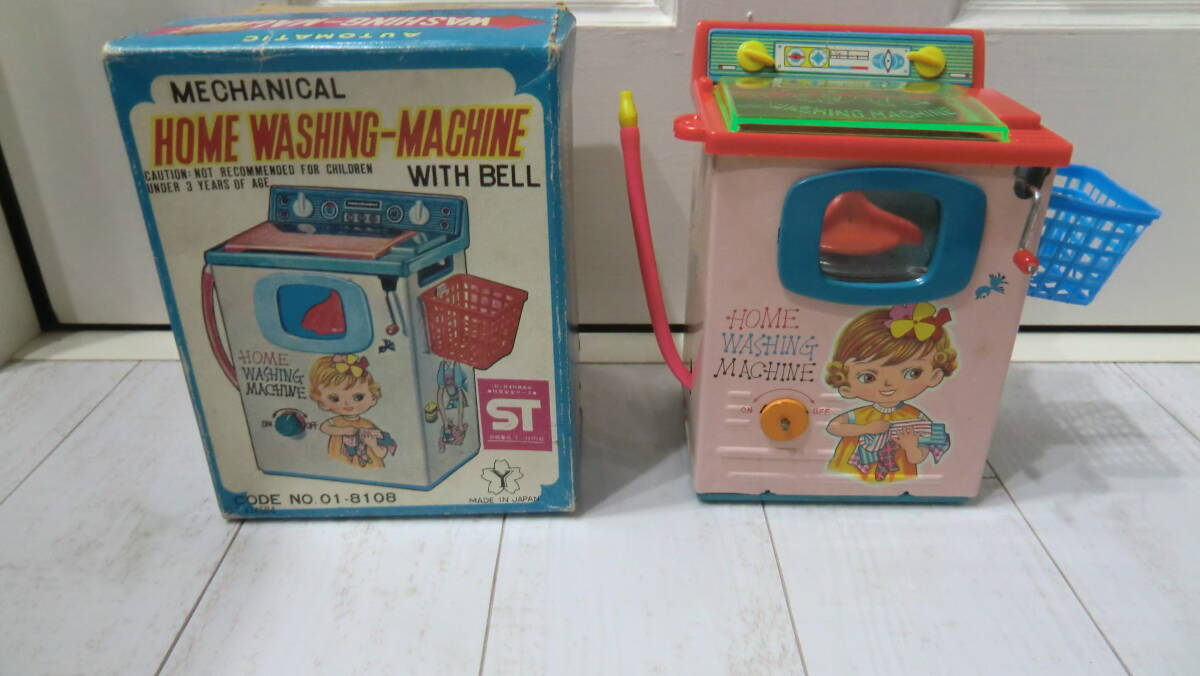速くおよび自由な 当時物 洗濯機 ヨネザワ玩具 ゼンマイ ままごと TOY TIN ブリキ その他