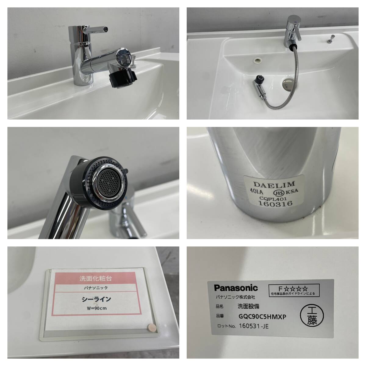 T5765☆展示品☆パナソニック☆シーライン☆洗面化粧台☆三面鏡 T5765☆展示品☆パナソニック☆シーライン☆洗面化粧台☆三面鏡