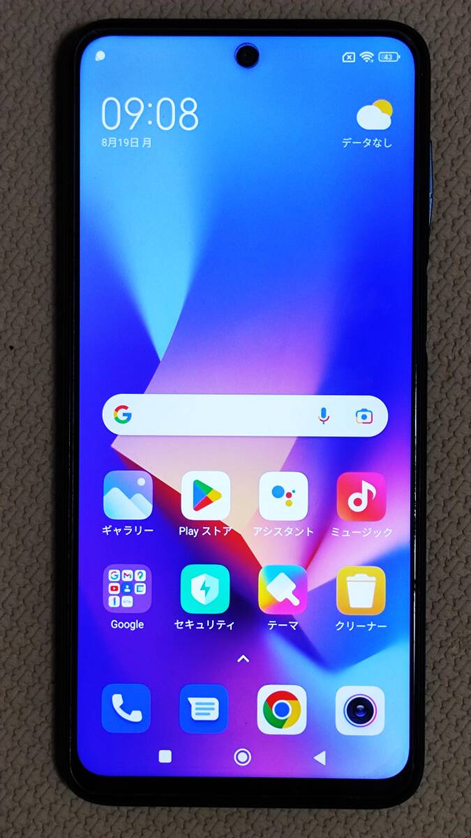 redmi note 9S 香港版 グレー 新品未使用 SIMフリー|Yahoo redmi note 9S 香港版 グレー 新品未使用 SIMフリー|Yahoo