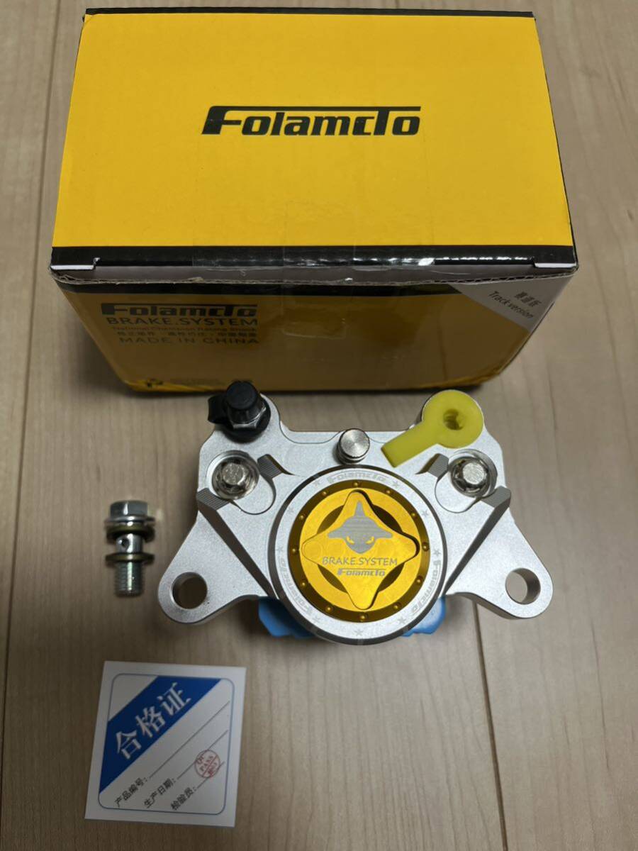 新型 folamdo 84mm カニキャリパー　新品 シグナス v125 pcx 金色