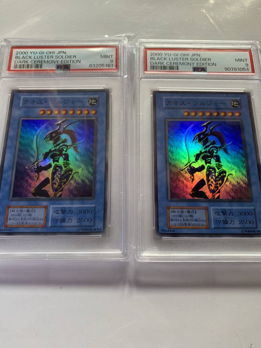 ☆ PSA10 BT1-001 LR 伝説のスーパーサイヤ人ゴッド孫悟空 ☆ IC ☆ PSA10 BT1-001 LR 伝説のスーパーサイヤ人ゴッド孫悟空 ☆ IC