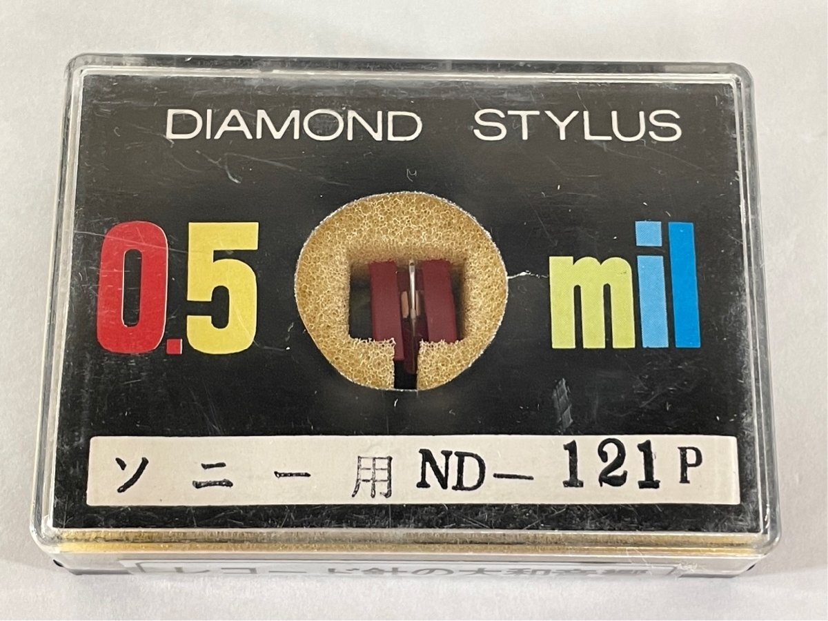 関口コオ作品 締め付けよ からっ風の子守唄の表紙にもなった作品