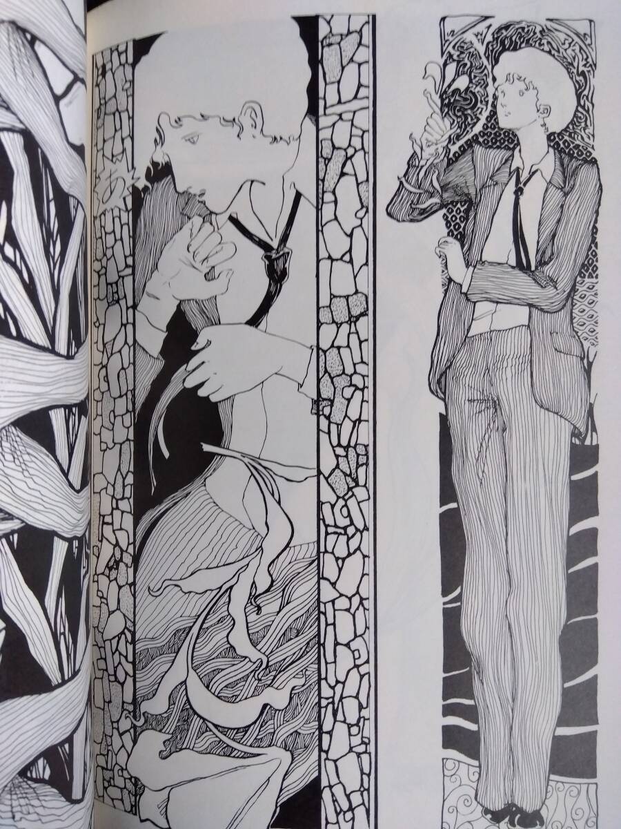 80年代の同人誌 『ひがんばな』 壬生頼之　迷宮　漫画新批評大系　MGM　楽書館　MOB　ガロ