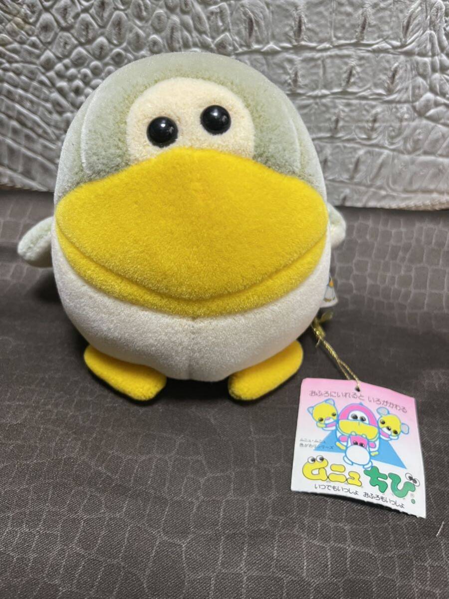 TP株式会社ムニュムニュ新品ムニュちび緑ペンギン紙タグ付き袋グリーンお風呂ムニュ変色ぬいぐるみレア昭和レトロおふろ人形ヌイグルミ動物