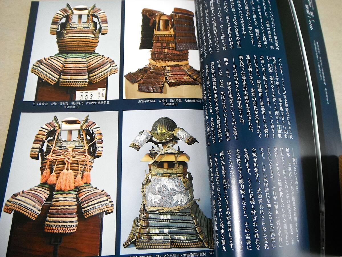 上品コーデはコレで安心! □彫重□【特別前立・乱髪鬼獅噛】#彫重 #戦国 #甲冑 #兜 #前立 甲冑(兜、鎧)