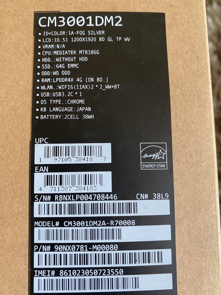 送料無料 正規新品未開封品メーカー保証書添付 ASUS CM3001DM2 送料無料 正規新品未開封品メーカー保証書添付 ASUS CM3001DM2